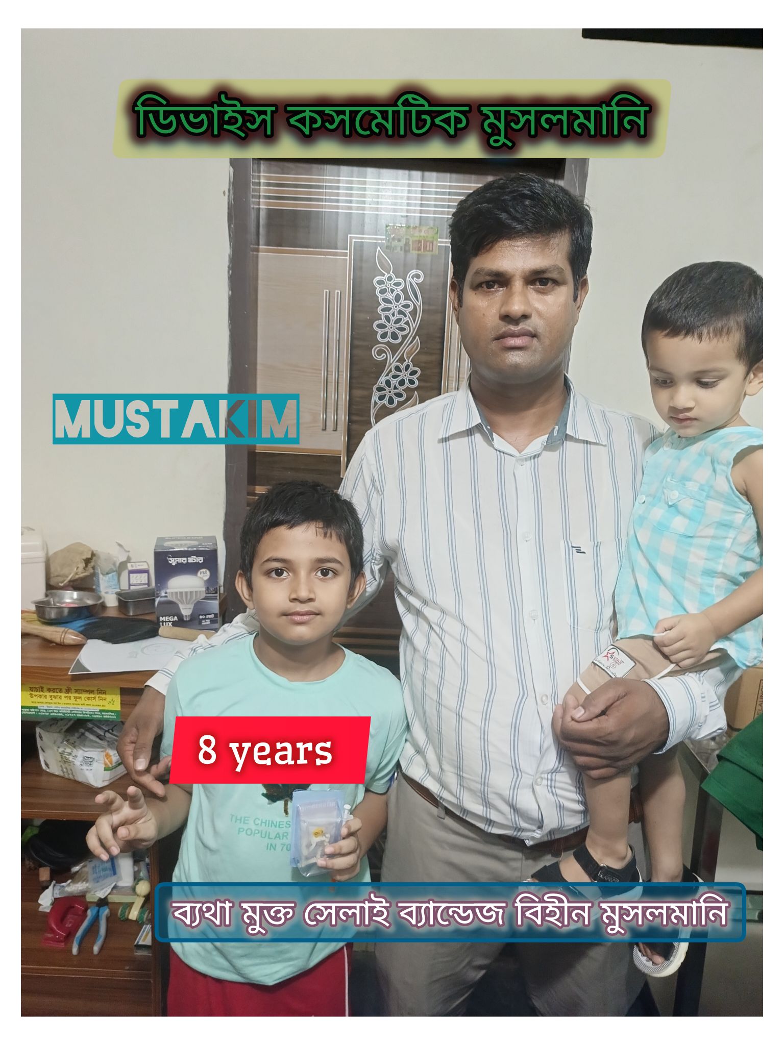 480280148_122164207238303533_8991881468673317526_n